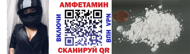 где найти Болотное АМФ VHQ