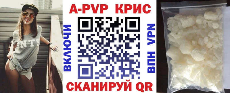 где найти   Болотное  Альфа ПВП мука 