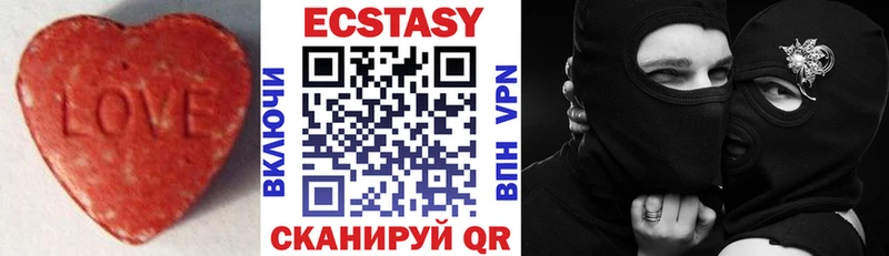 Ecstasy MDMA  mega ссылки  Болотное  как найти закладки 