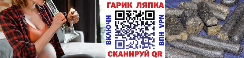 ГАШИШ hashish  Болотное 