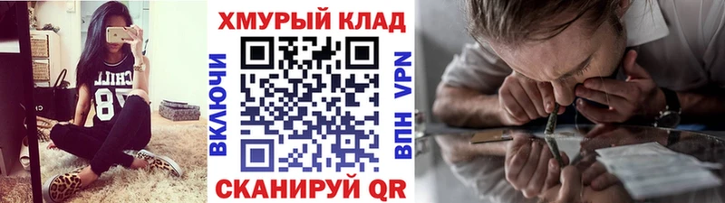 закладки  Болотное  ГЕРОИН гречка 