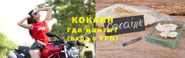 героин Рославль