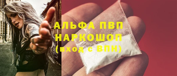 спайс Яровое