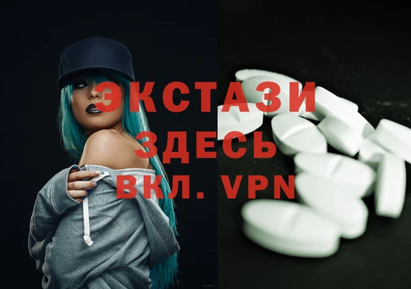 spice Абаза