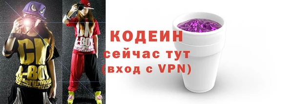 меф Абинск