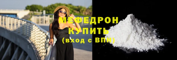 меф Абинск