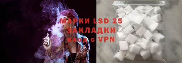 меф Абинск