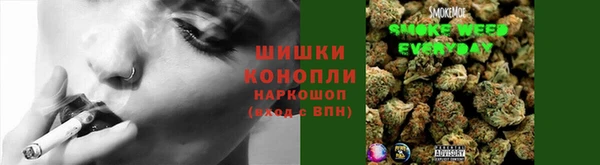 героин Рославль