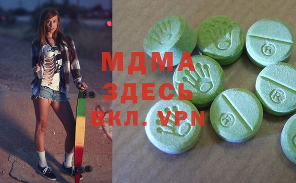 spice Абаза