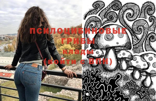 кокаин премиум Россошь
