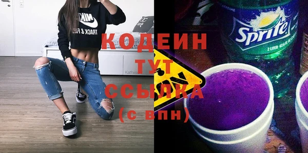 кокаин премиум Россошь