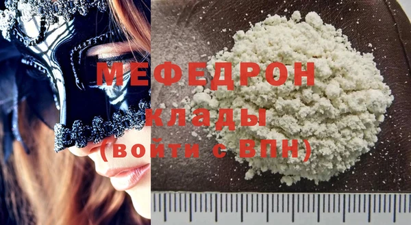 меф Абинск
