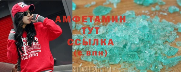 марки nbome Яранск