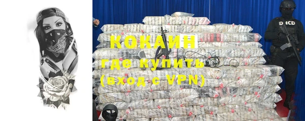 героин Рославль