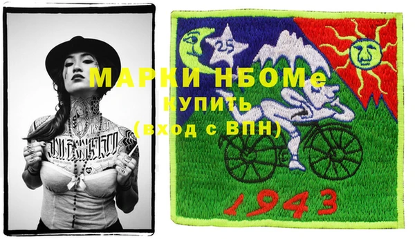 кокаин премиум Россошь