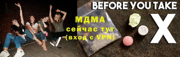 мдпв Абдулино