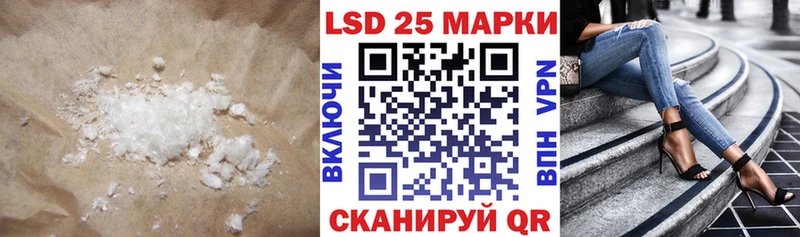 MEGA ссылка  Болотное  ЛСД экстази ecstasy 