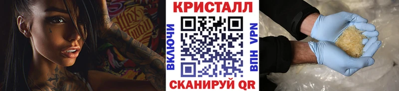 как найти   Болотное  МЕТАМФЕТАМИН винт 