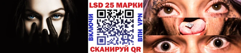 Наркотические марки 1,5мг Болотное