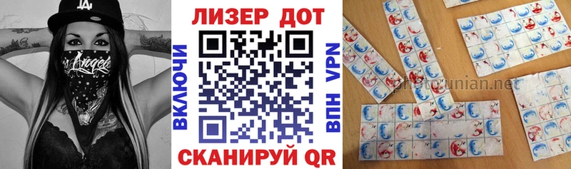 Марки 25I-NBOMe 1,8мг  Болотное 