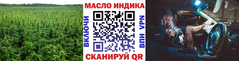 ТГК концентрат  Болотное 
