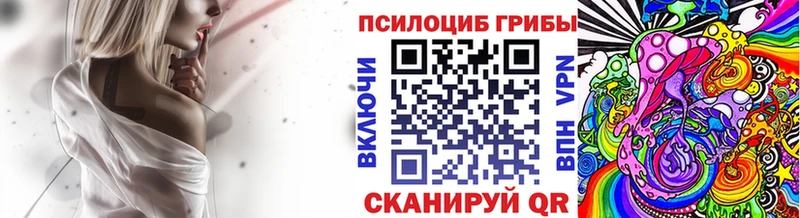 хочу   Болотное  Галлюциногенные грибы GOLDEN TEACHER 