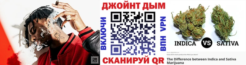 даркнет клад закладка Болотное Каннабис OG Kush
